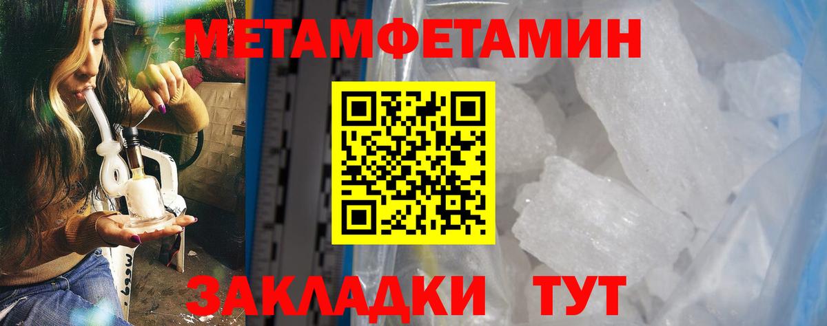 Меф МЯУ МЯУ кристаллы  Кострома  АМФЕТАМИН кристаллы  Гашиш  Вход с VPN  МАРИХУАНА 