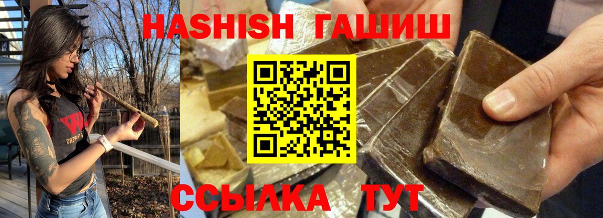 Гашиш Cannabis Кострома