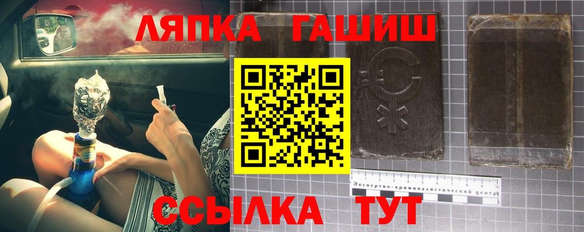 Кострома  Гашиш ice o lator  Гашиш Cannabis  ГАШ  Вход с VPN 