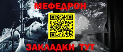 скорость mdpv Гусев