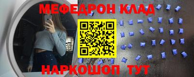 метадон Гусиноозёрск