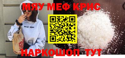 индика Шахты