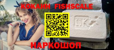 метадон Гусиноозёрск