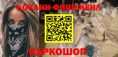 метадон Гусиноозёрск