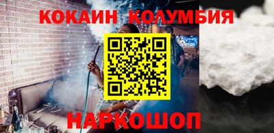 гашишное масло Шебекино
