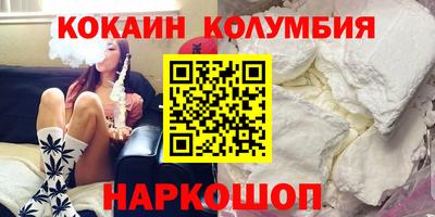 стаф Красноармейск