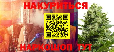 метадон Гусиноозёрск