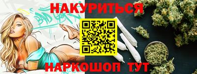 метадон Гусиноозёрск