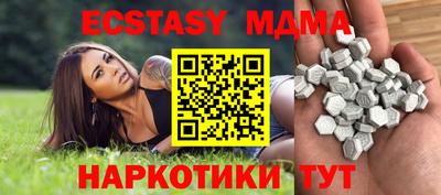 mdma Гусь-Хрустальный