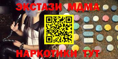 метадон Гусиноозёрск