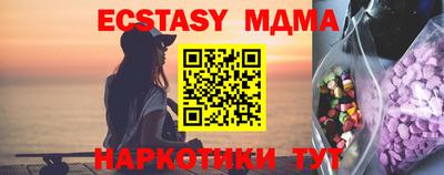 метадон Гусиноозёрск
