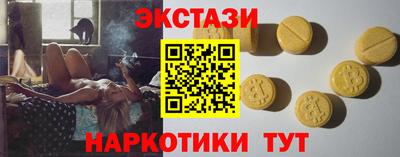 скорость mdpv Гусев