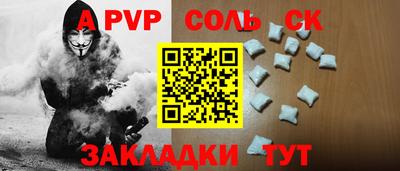 скорость mdpv Гусев
