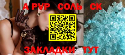 метадон Гусиноозёрск