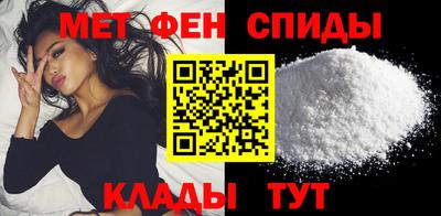 скорость mdpv Гусев