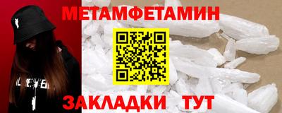 метадон Гусиноозёрск