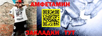 скорость mdpv Гусев