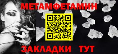 метадон Гусиноозёрск