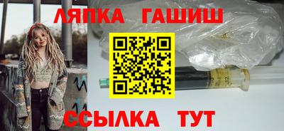 метадон Гусиноозёрск