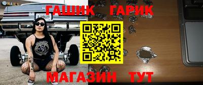 метадон Гусиноозёрск