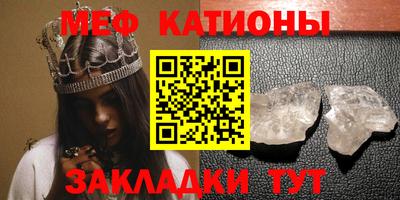 mdma Гусь-Хрустальный