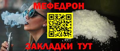 метадон Гусиноозёрск