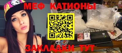 mdma Гусь-Хрустальный