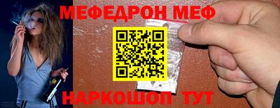 mdma Гусь-Хрустальный