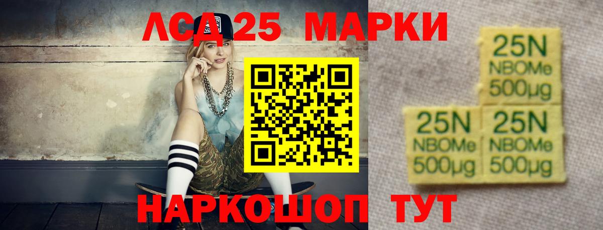 Лсд 25 экстази ecstasy  Вход с VPN  ЛСД экстази кислота  Кострома 
