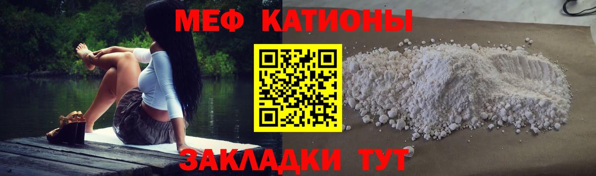 Мефедрон  МЯУ-МЯУ  где продают   МЕФ кристаллы  Вход с VPN  МЕФ VHQ  Кострома 