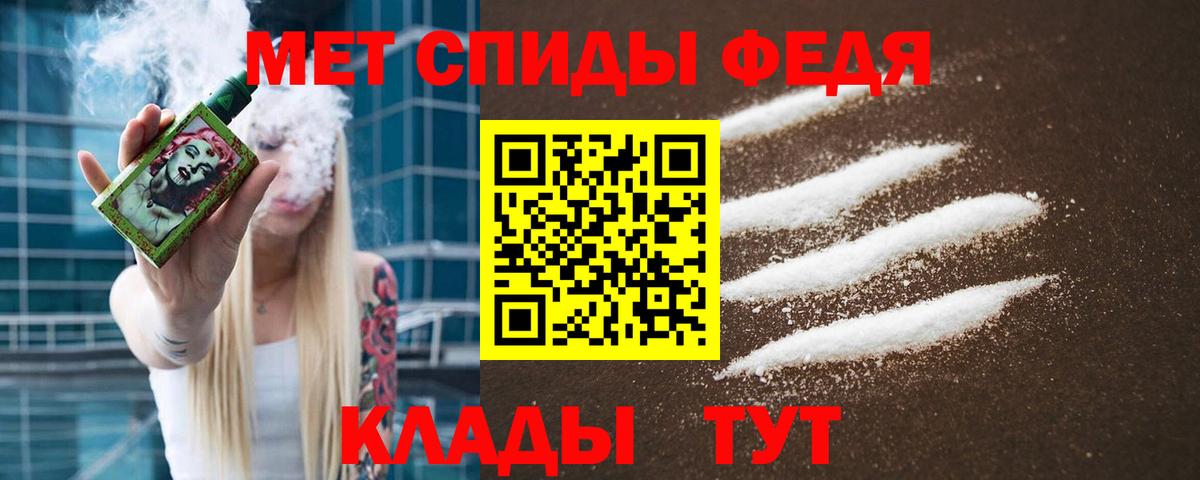 МЕТАМФЕТАМИН Methamphetamine  МЕТАМФЕТАМИН Methamphetamine  Вход с VPN  Кострома 