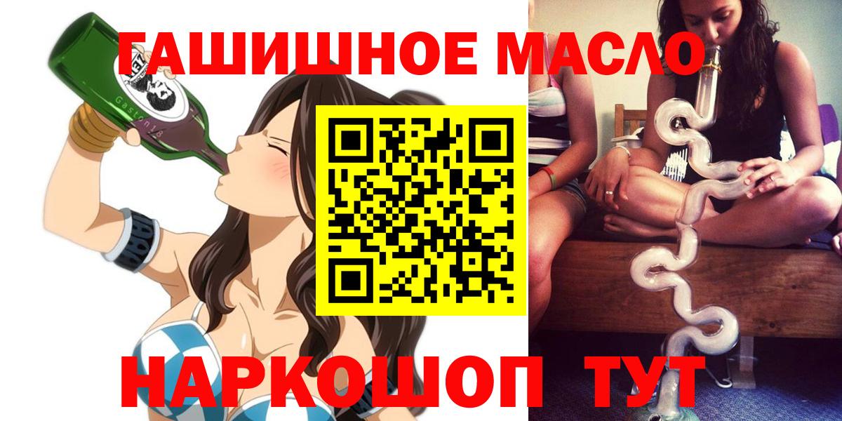 Дистиллят ТГК концентрат  закладка  ТГК концентрат  Кострома  Вход с VPN 