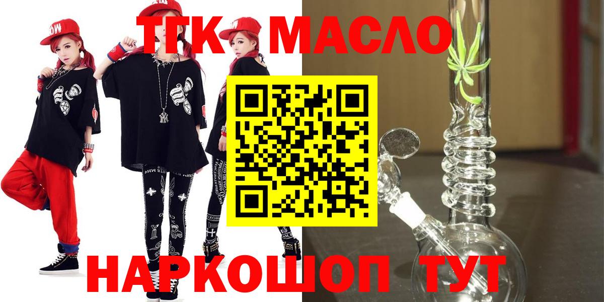 Дистиллят ТГК жижа Кострома