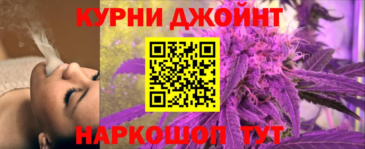 МАРИХУАНА VHQ Кострома