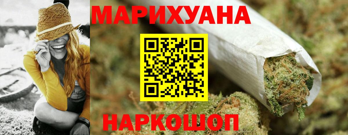Кострома  Бошки Шишки план  МАРИХУАНА семена  Каннабис тримм  Бошки марихуана White Widow  Вход с VPN 